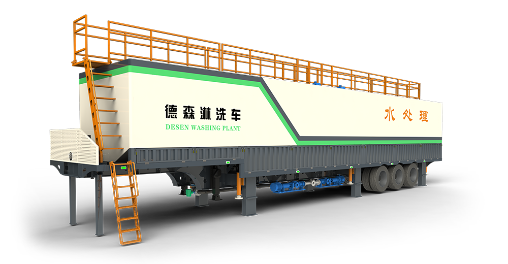 AG电子淋洗车 DSLXC/04
