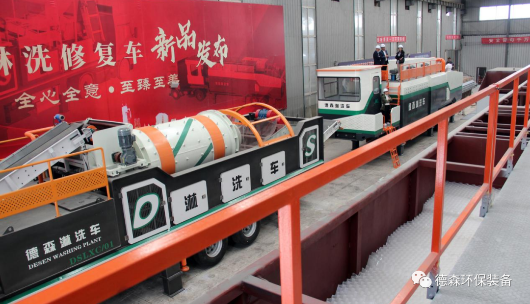 AG电子淋洗车系列